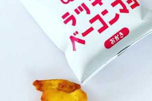 ラッキーベーコンマヨ