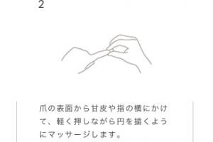 シゲタのネイルオイルの使い方