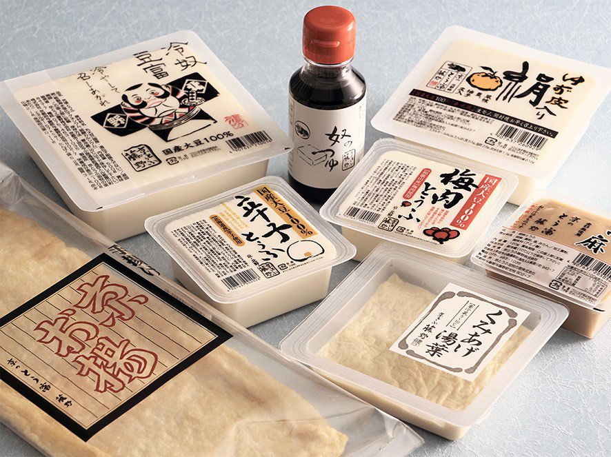 京とうふ藤野の豆腐のセット