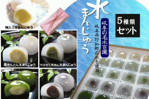 くり屋南陽軒の水まんじゅうセット