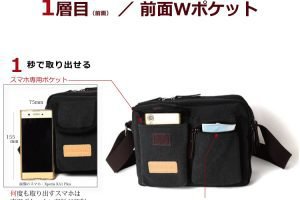 WOODYBELLY ショルダーバッグ