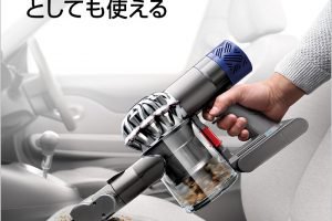 ダイソンのコードレス掃除機