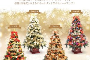 クリスマスツリー,豪華
