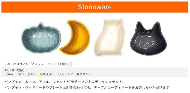 ハロウィンのお菓子以外のプレゼント プチギフトやお配りにも ハロウィンのお菓子以外のプレゼント プチギフトやお配りにも