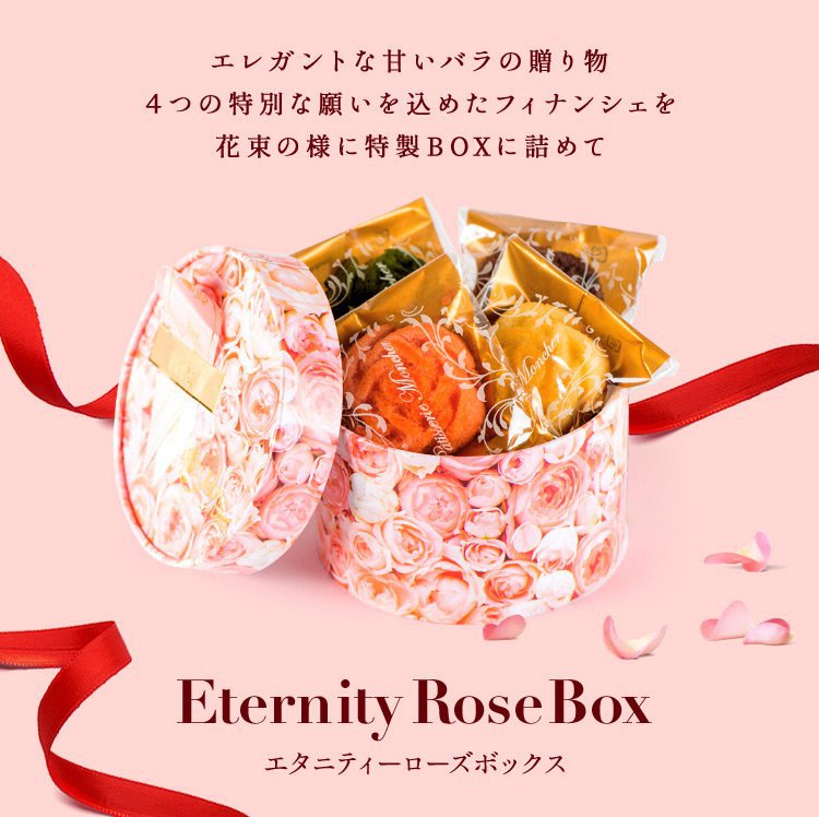 花束のお菓子やチョコレート 美味しい花束 のスイーツ特集