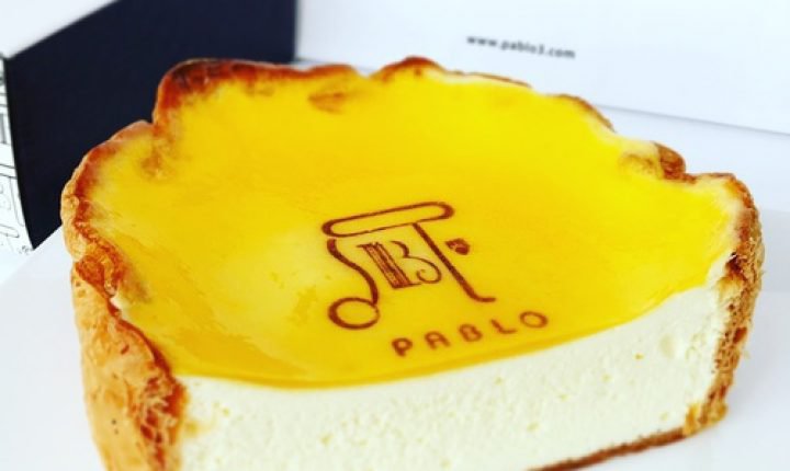 パブロのチーズケーキ Pablo Mini はお取り寄せも可能