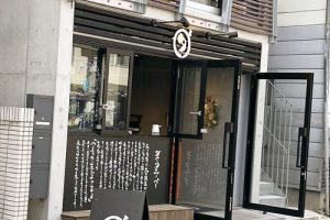 ダイワ中目黒店