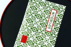 花錦戸のまつのはこんぶ