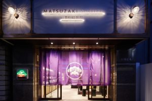 松崎煎餅の銀座本店