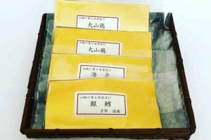 福庵の味噌漬け