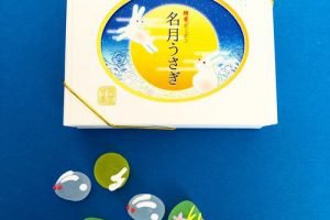 俵屋吉富,名月うさぎ