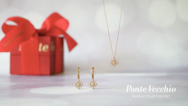 ポンテヴェキオのクリスマスのダイヤモンド ネックレス