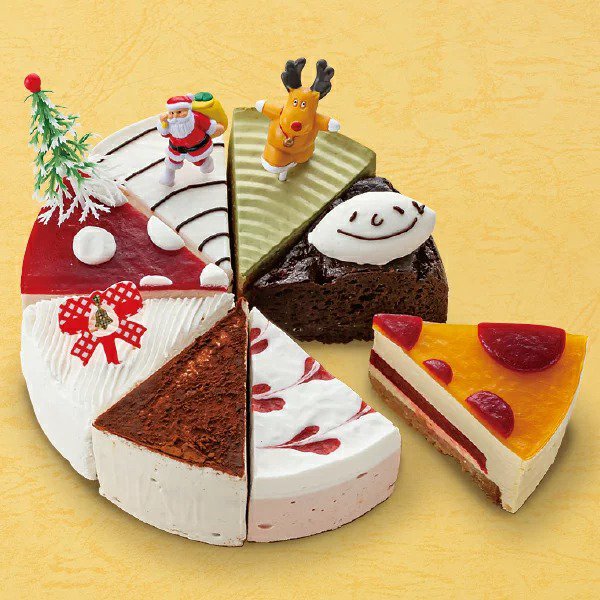 洋菓子工房きららのクリスマス8種のケーキ