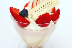 グラマシーニューヨークのオーチャード