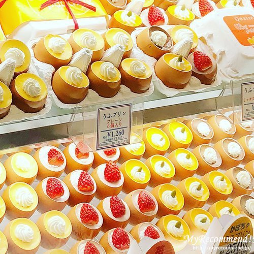 柿の木坂 キャトルのうふプリン