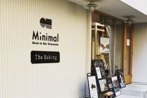 Minimal 代々木上原店