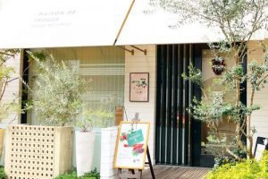 メゾン・ド・フルージュ 京都三条店