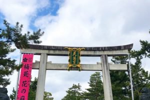 北野天満宮の一の鳥居