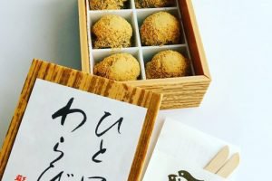 先斗町駿河屋,ひとくちわらび餅