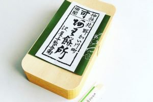 澤屋,粟餅10個入の箱