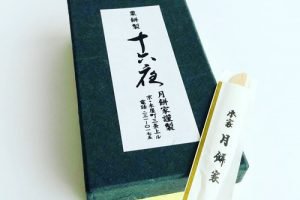 月餅家直正のあわ餅