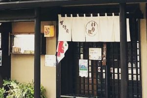 いり江の店舗