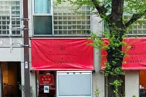 御茶ノ水小川軒の店舗