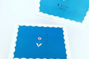 サブリナのお菓子の箱