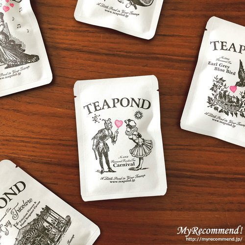 TEAPOND　Tea for Two ハートコレクション