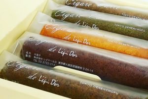 レピドールのシガー