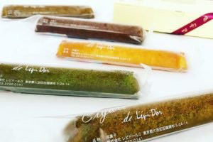 レピドールのシガー