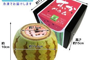 すいかバウム