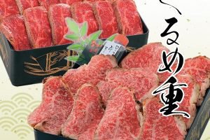 大和榛原牛のローストビーフと牛たたき風