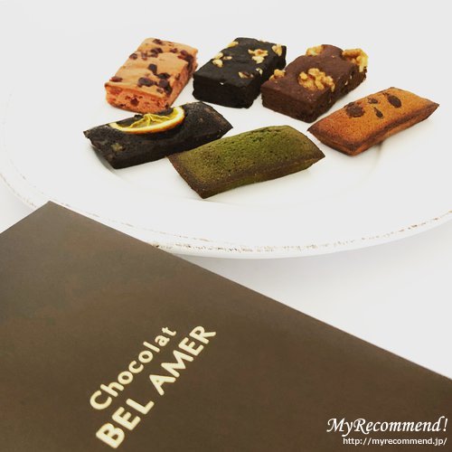 ベルアメールのガトー＆パレショコラ
