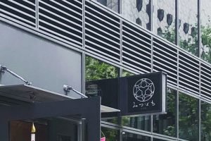 甘味処 みつばちの小石川店