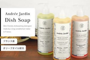アンドレ・ジャルダンのディッシュソープ