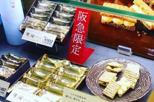 シュガーバターの木,阪急限定