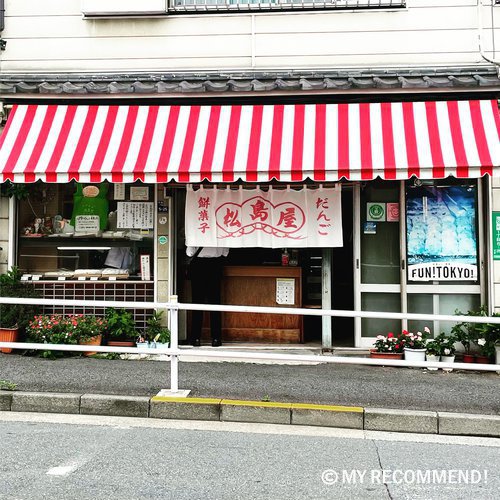 松島屋の店舗情報