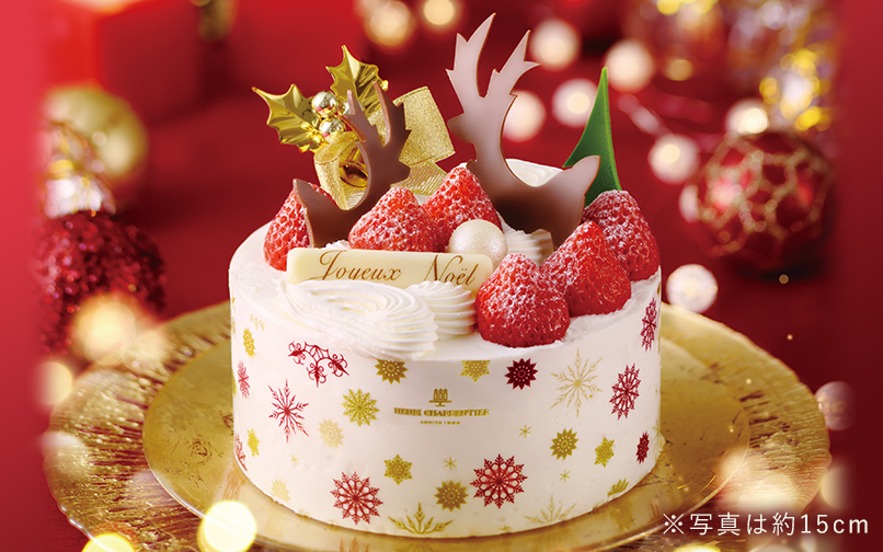 アンリ・シャルパンティエのクリスマスケーキ