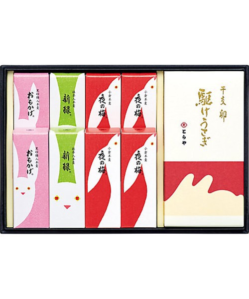 とらやのお歳暮