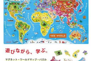 パズル,プレゼント