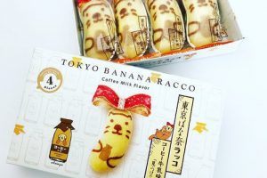 東京ばな奈ラッコ コーヒー牛乳味