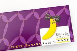 東京ばな奈のレーズンサンド