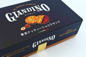 ジャンディーノの東京ナッティーショコラサンド