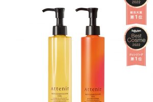 アテニアのクレンズオイル