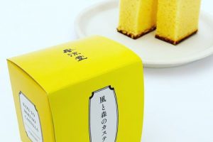 風流堂の風と森のカステラ