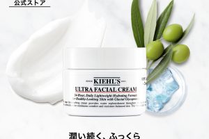 キールズのクリーム UFC