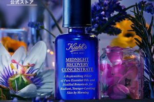 キールズのミッドナイトボタニカル