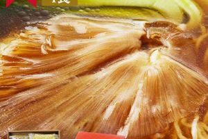 日本橋古樹軒のふかひれ姿煮麺詰合せ