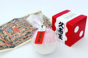 落雁諸江屋の久寿玉